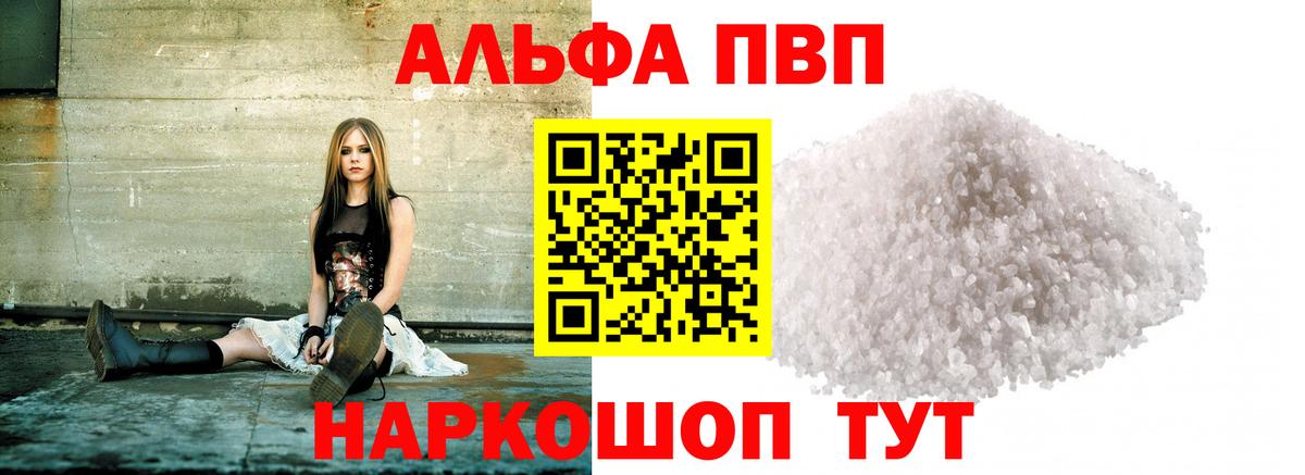 A-PVP  А ПВП СК  Вход с VPN  Альфа ПВП СК КРИС  Архангельск 