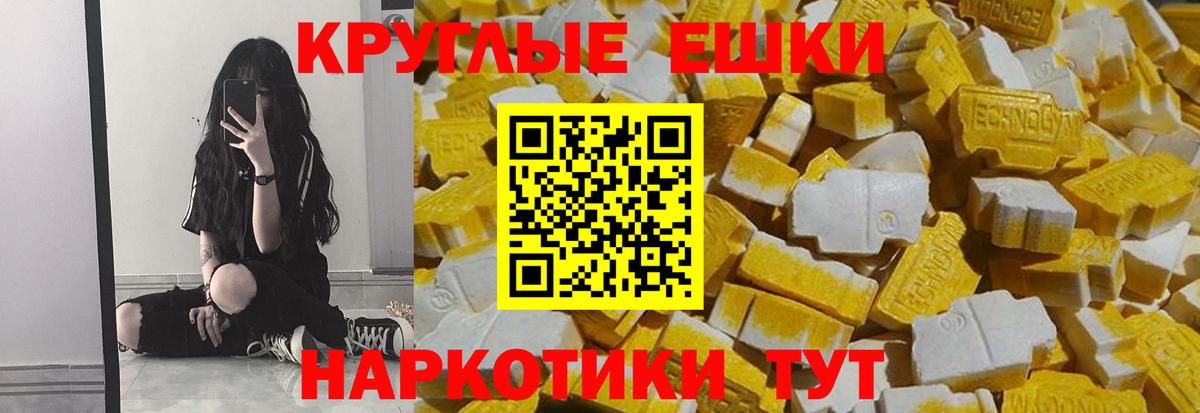 Экстази Cube Архангельск