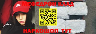 кокаин премиум Анжеро-Судженск
