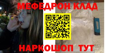 кокаин премиум Анжеро-Судженск