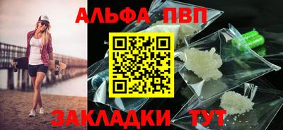марки lsd Ангарск