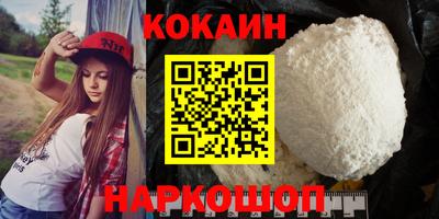 прущий лед Анапа