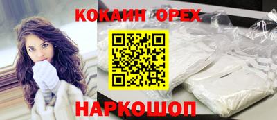 прущий лед Анапа