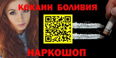 прущий лед Анапа
