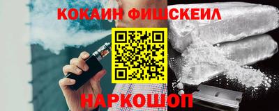марки lsd Ангарск
