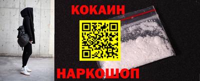 марки lsd Ангарск