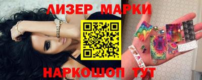 кокаин премиум Анжеро-Судженск