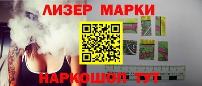 прущий лед Анапа