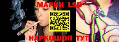 прущий лед Анапа