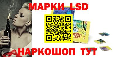 прущий лед Анапа
