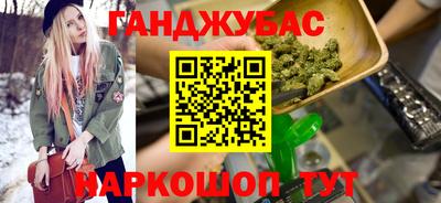прущий лед Анапа