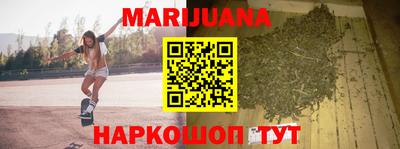 прущий лед Анапа