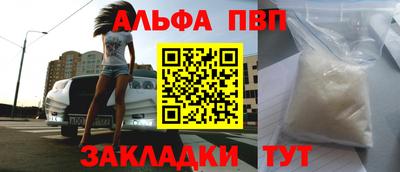 прущий лед Анапа