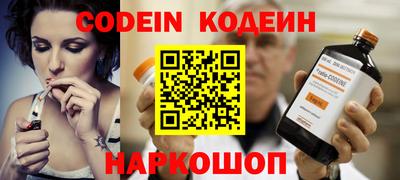 прущий лед Анапа