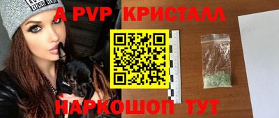 кокаин премиум Анжеро-Судженск
