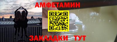 кокаин премиум Анжеро-Судженск