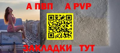 прущий лед Анапа
