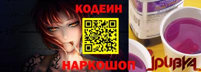 прущий лед Анапа