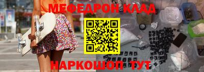 кокаин премиум Анжеро-Судженск