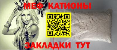 прущий лед Анапа