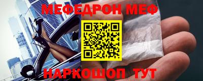 кокаин премиум Анжеро-Судженск
