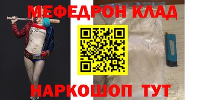 прущий лед Анапа