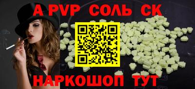 кокаин премиум Анжеро-Судженск