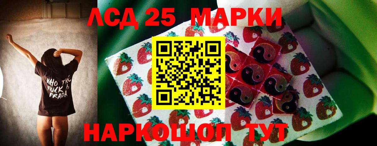 LSD-25 экстази ecstasy  Вход с VPN  Архангельск  Лсд 25 экстази  LSD-25 экстази ecstasy 