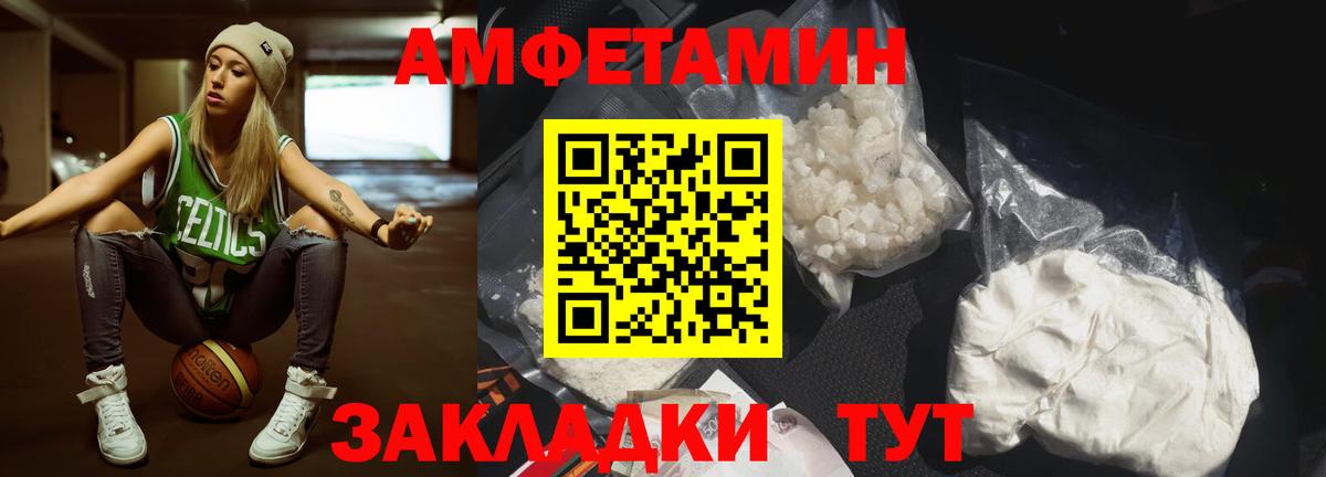 ГАШ  Alpha-PVP СОЛЬ   МЕТАДОН  Канабис  Гашиш  ЭКСТАЗИ  Вход с VPN  Лсд 25  Меф кристаллы  Архангельск  Cocaine 