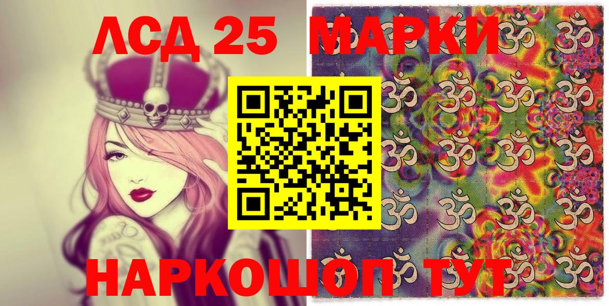 Марки N-bome 1,5мг  Наркотические марки  Архангельск  Марки N-bome 1,5мг  Вход с VPN 
