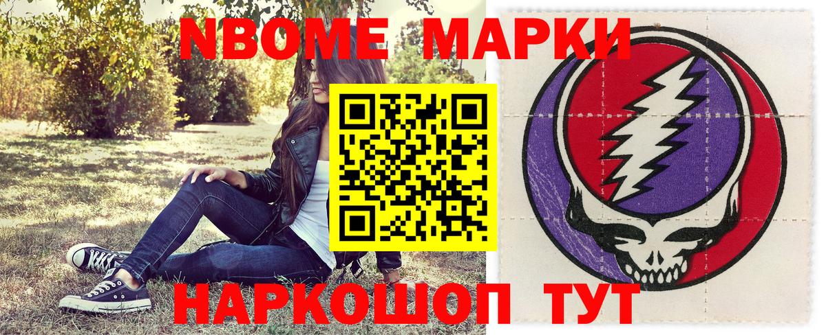 Мефедрон Архангельск