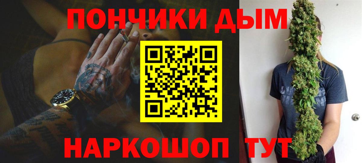 Шишки марихуана конопля  Вход с VPN  Архангельск  Бошки марихуана VHQ  Канабис индика 