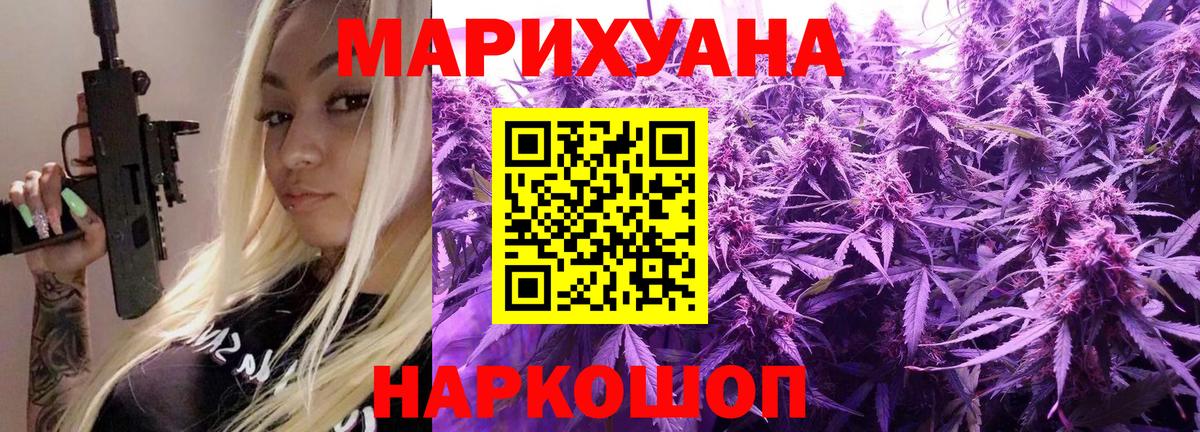 Бошки Шишки конопля Архангельск